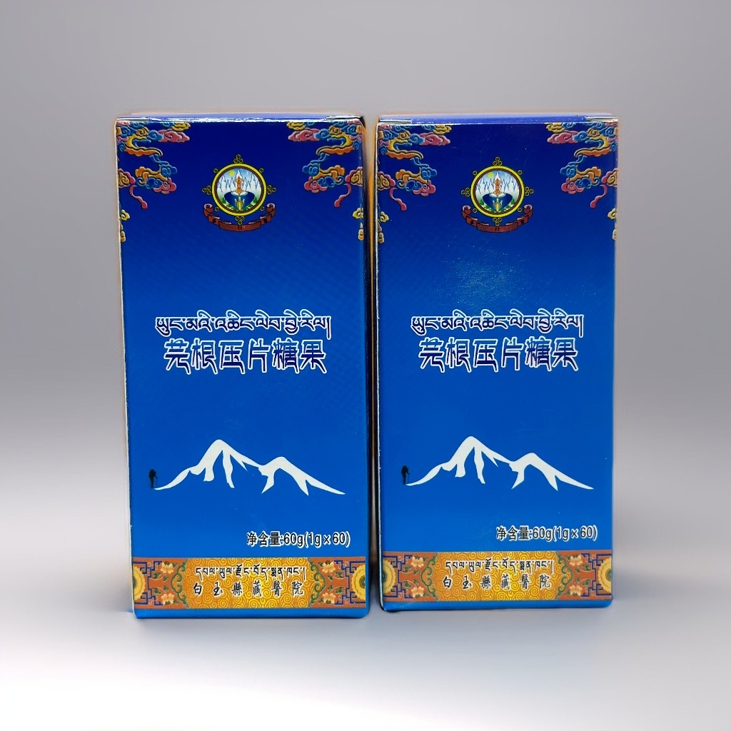 四川生物醫(yī)藥集團(tuán)聯(lián)合白玉縣藏醫(yī)院推進(jìn)自研的“芫根含片”產(chǎn)業(yè)化，目前該產(chǎn)品已取得QS認(rèn)證。